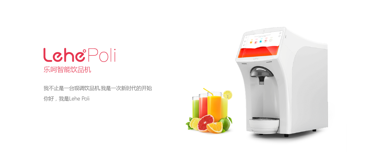 乐呵
